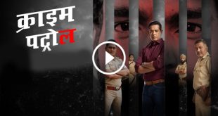 Crime Patrol